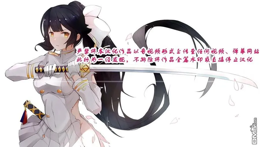 第6话 第18页