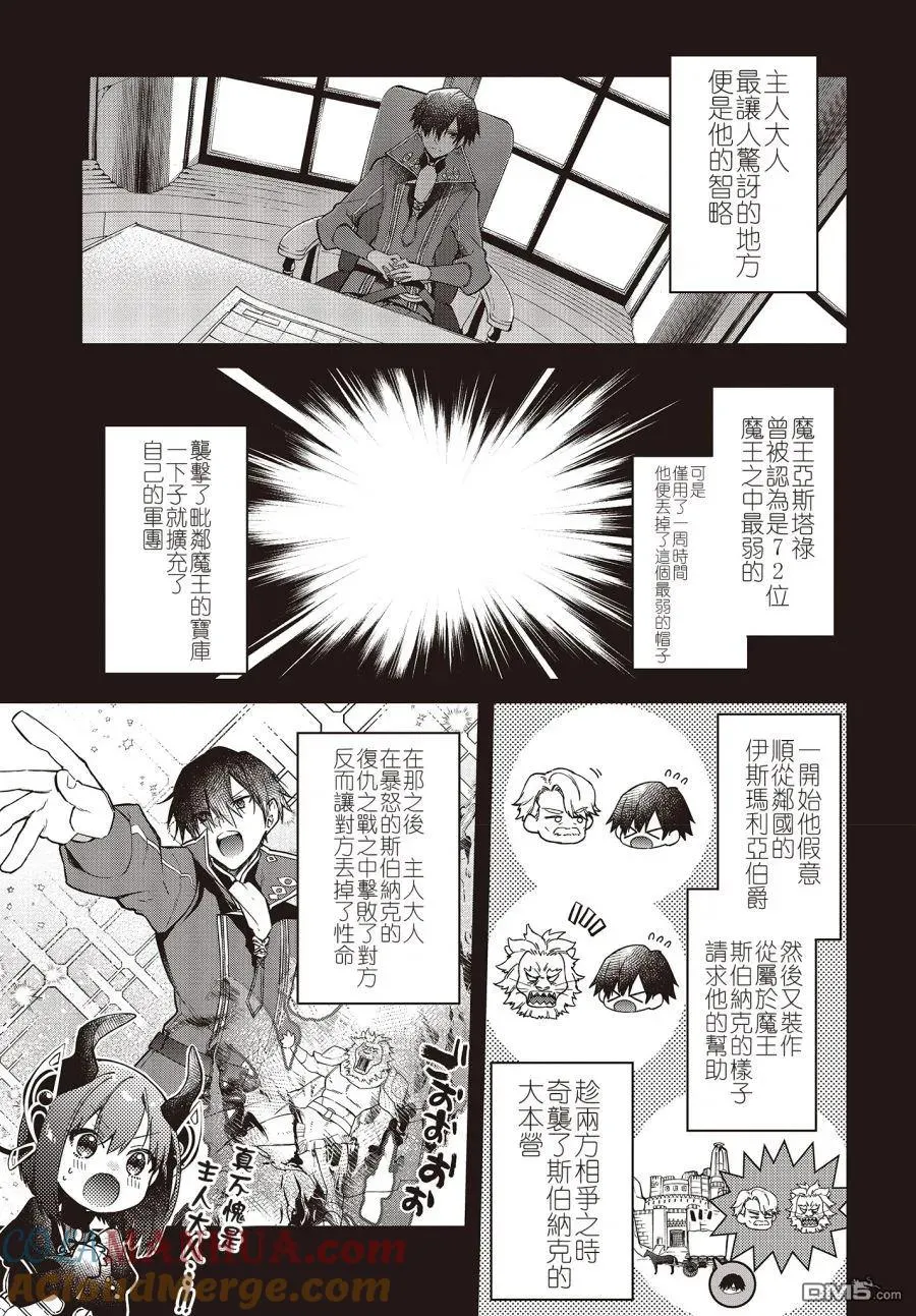 第7话 第7页