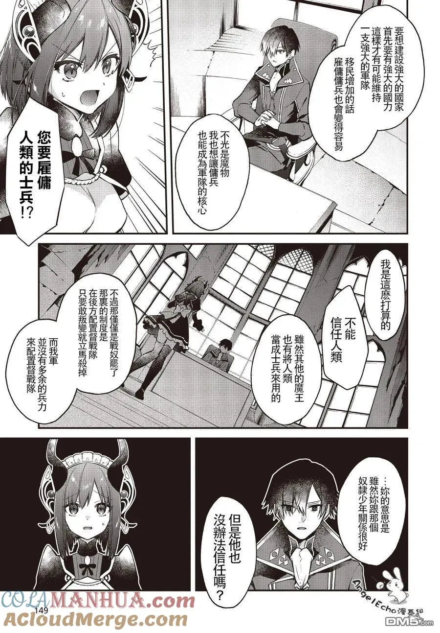 第8话 第5页