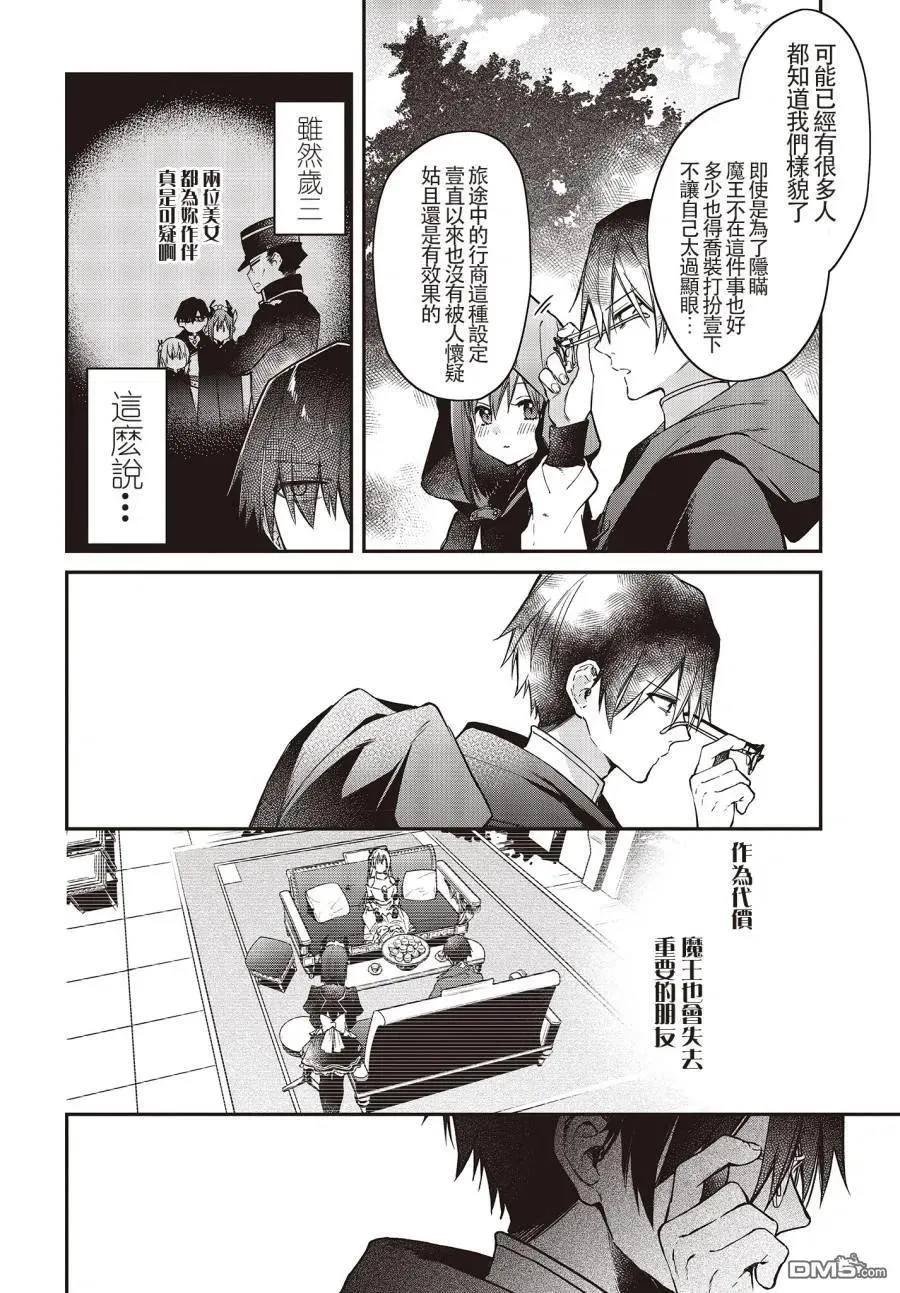 第9话 第14页