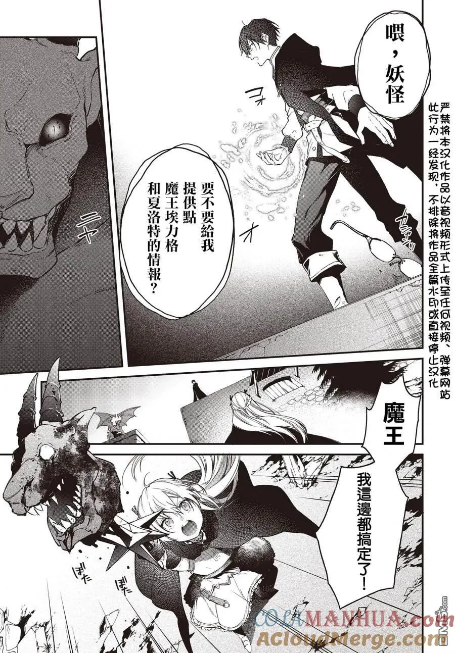 第11话 第3页