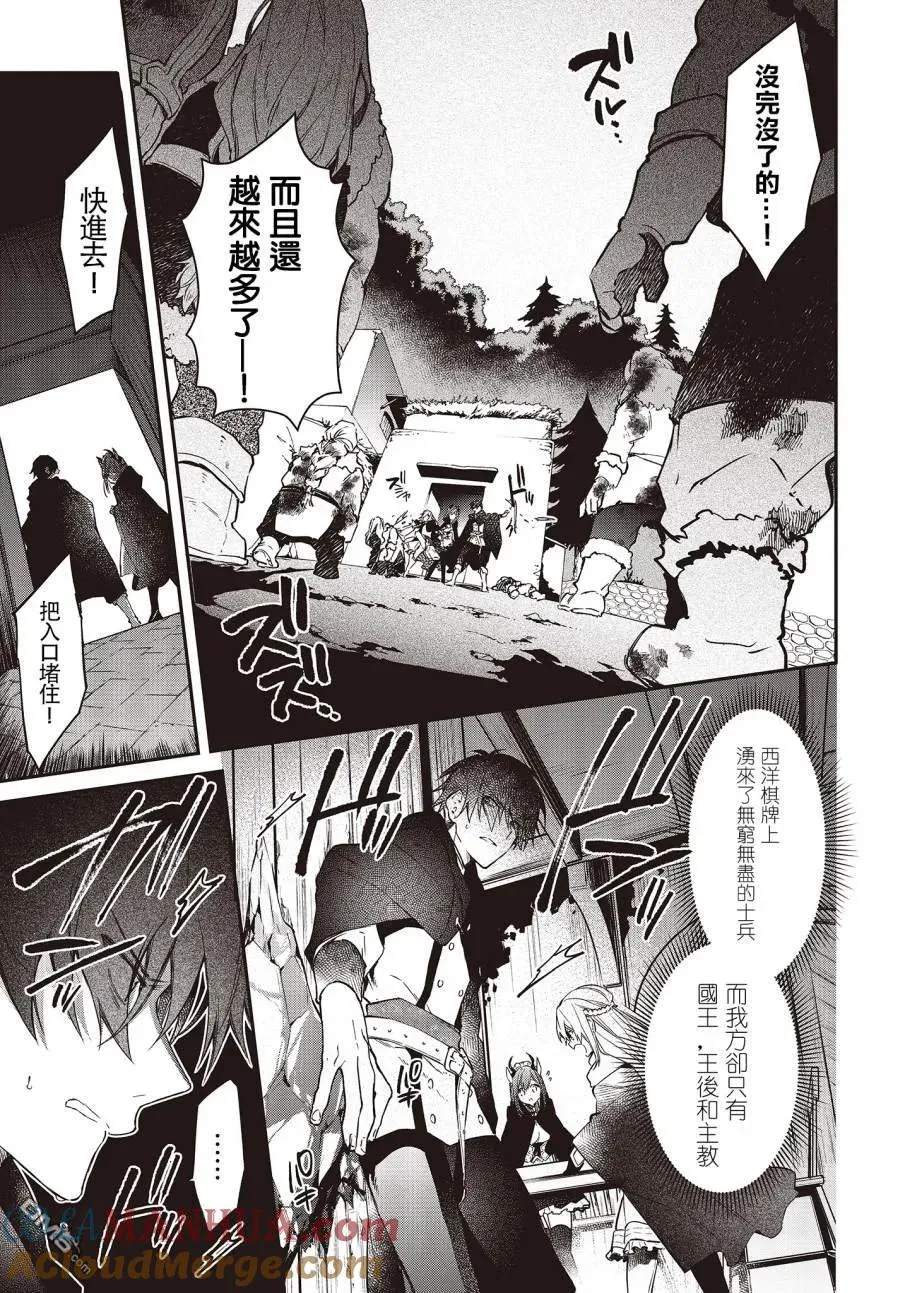 第11话 第9页