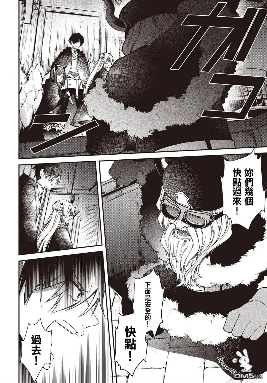 第11话 第12页