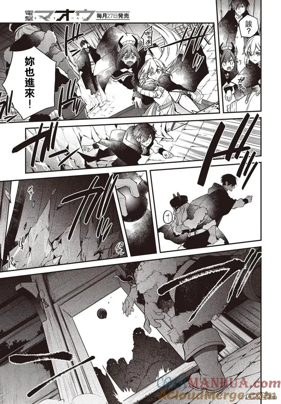 第11话 第13页