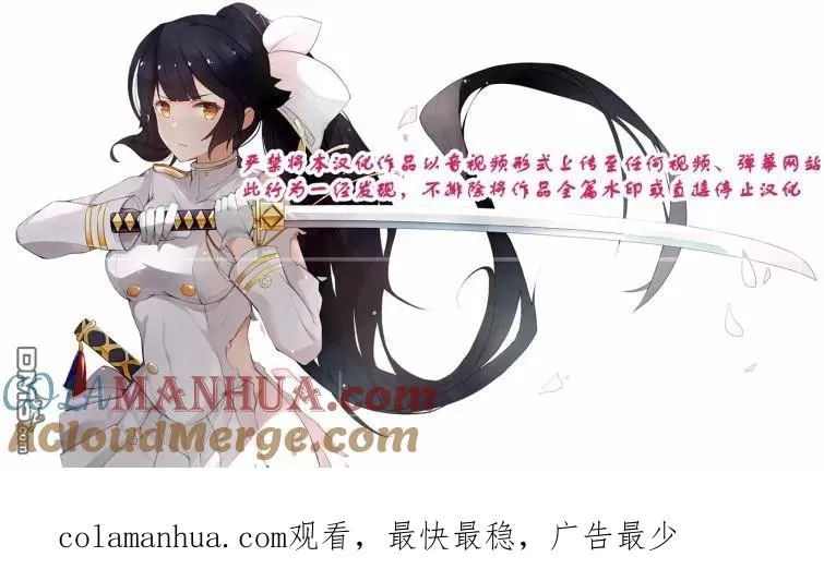 第11话 第17页