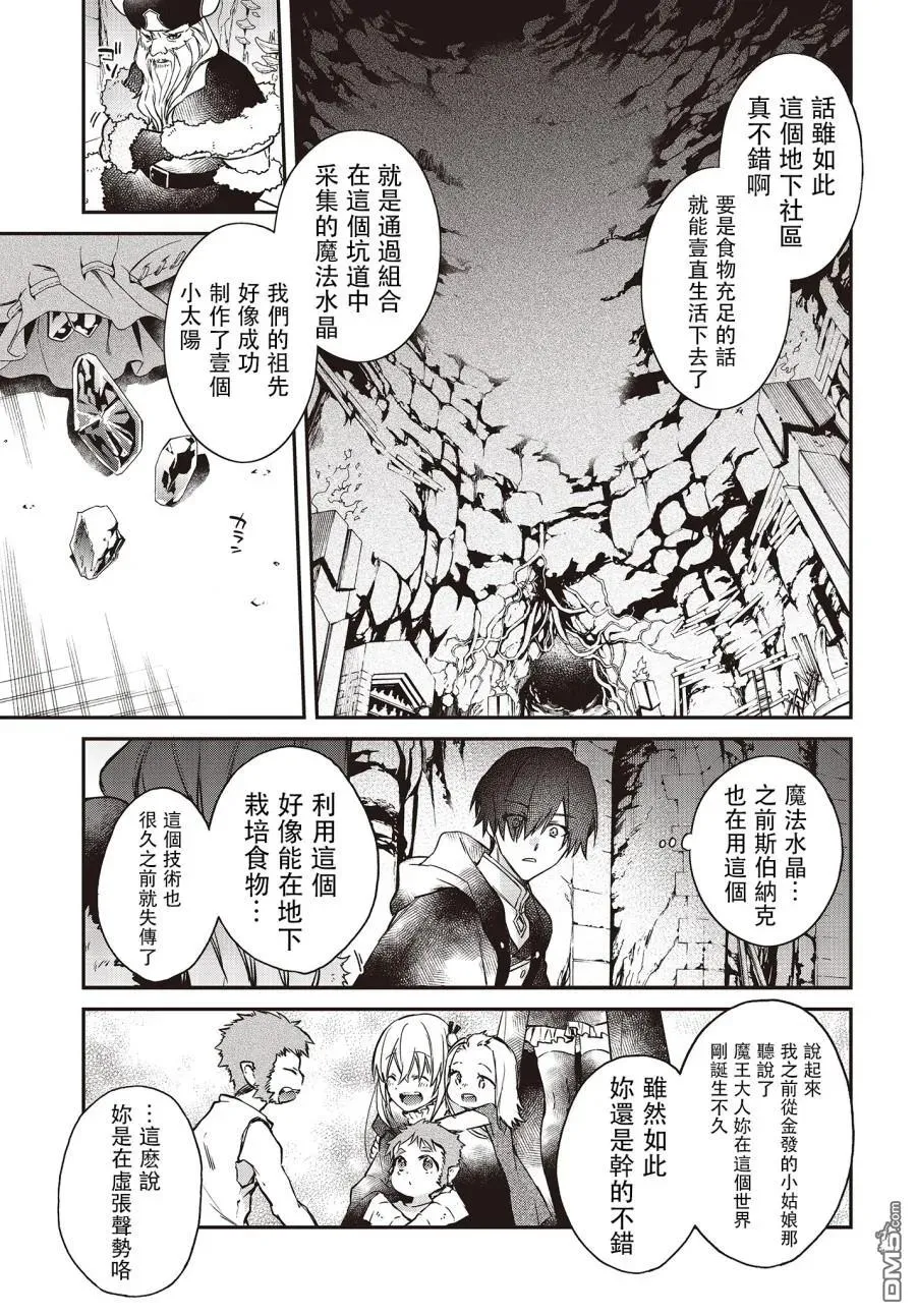 第12话 第22页