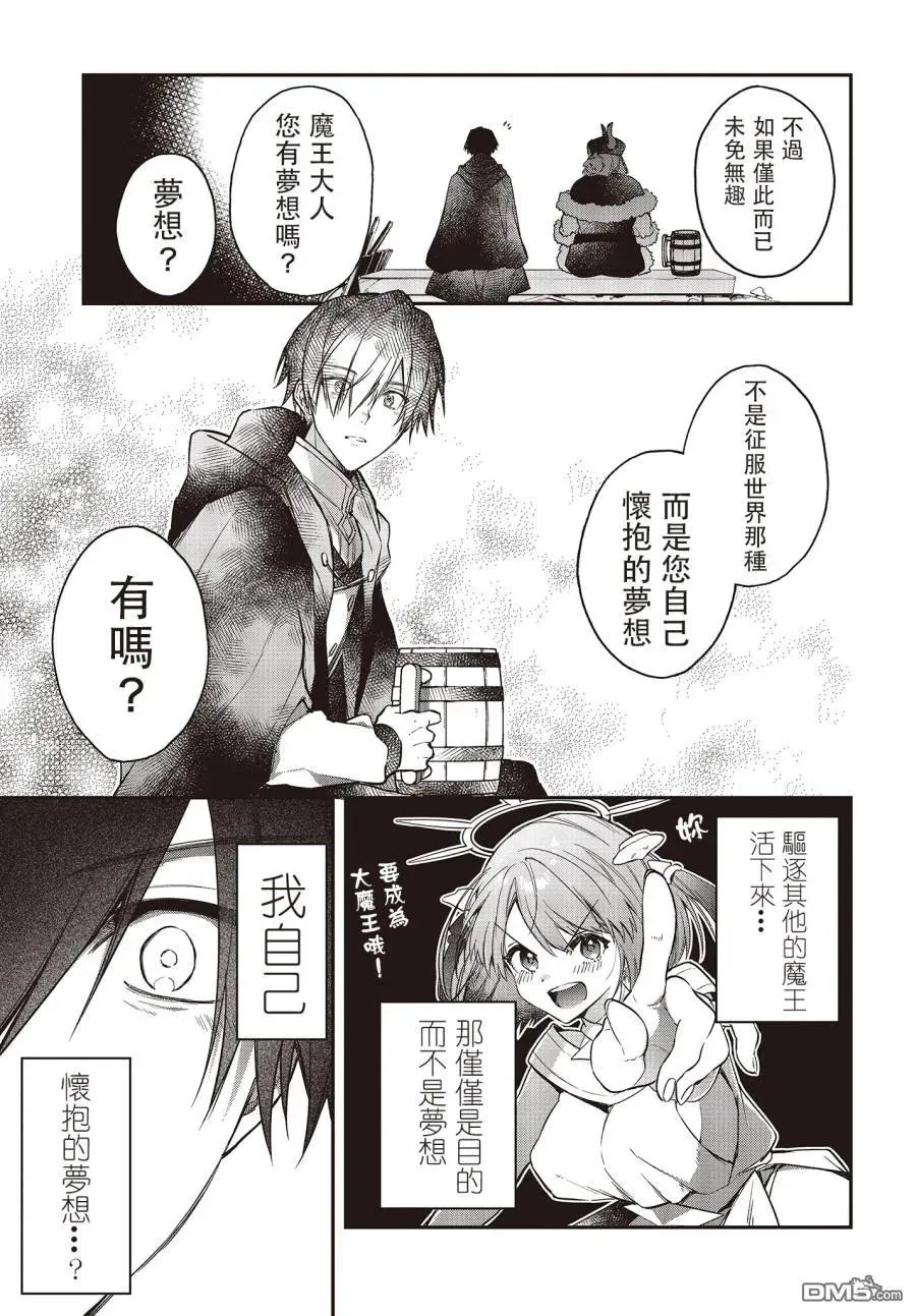 第12话 第24页