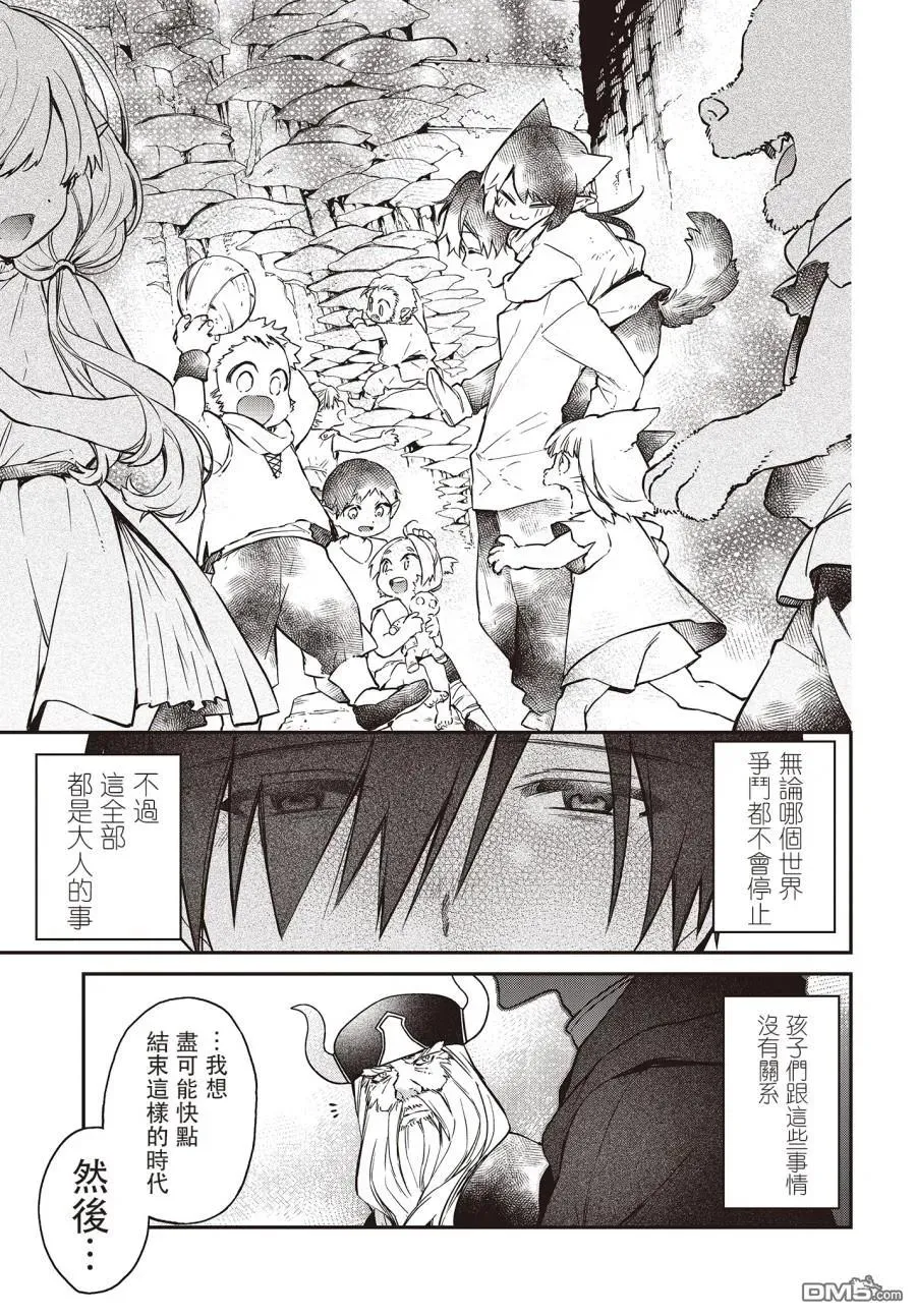 第12话 第26页