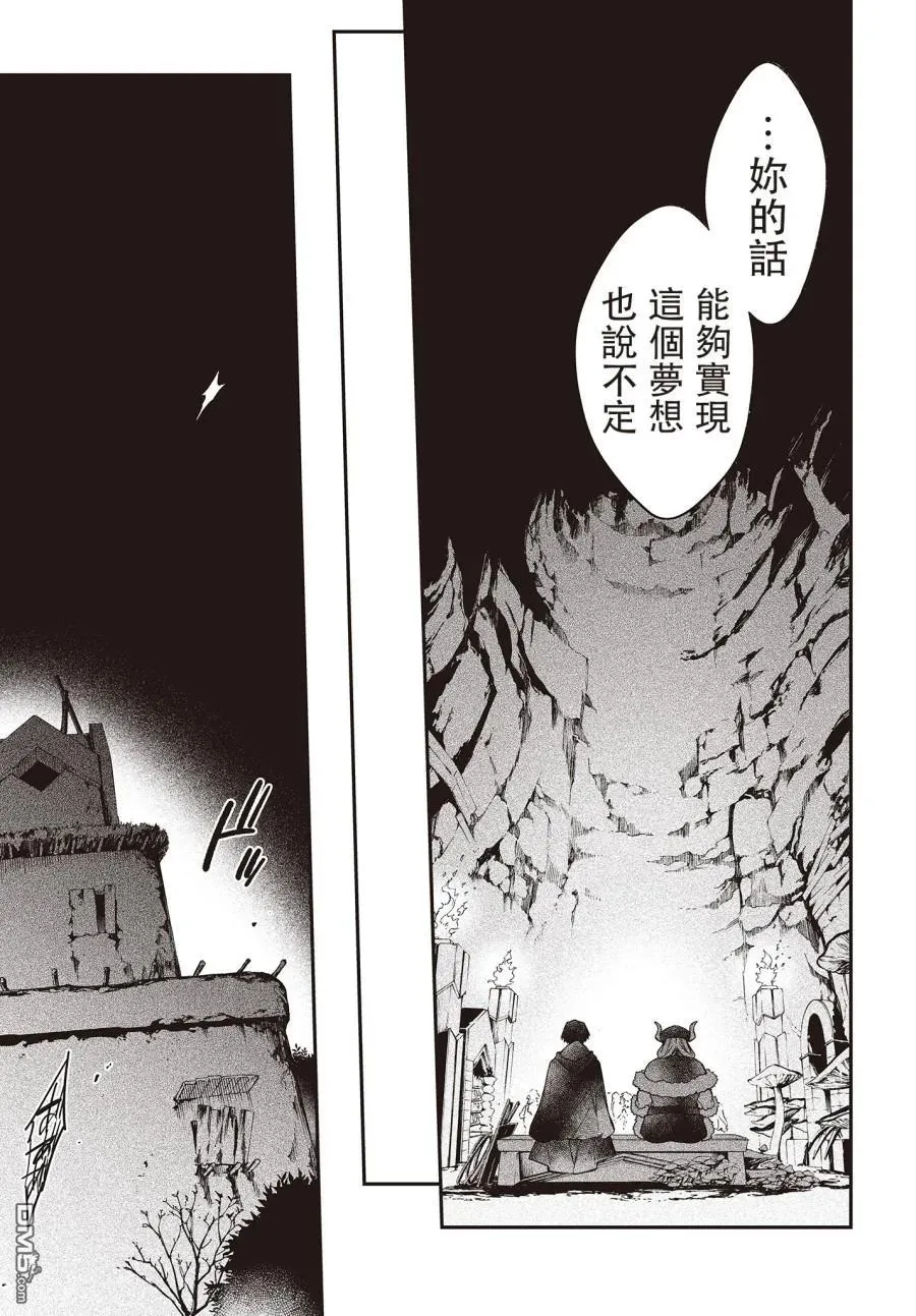 第12话 第28页