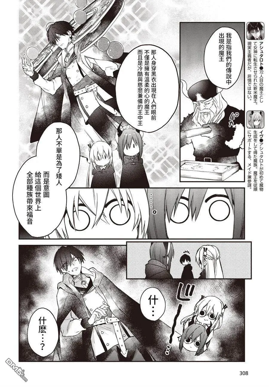 第13话 第4页