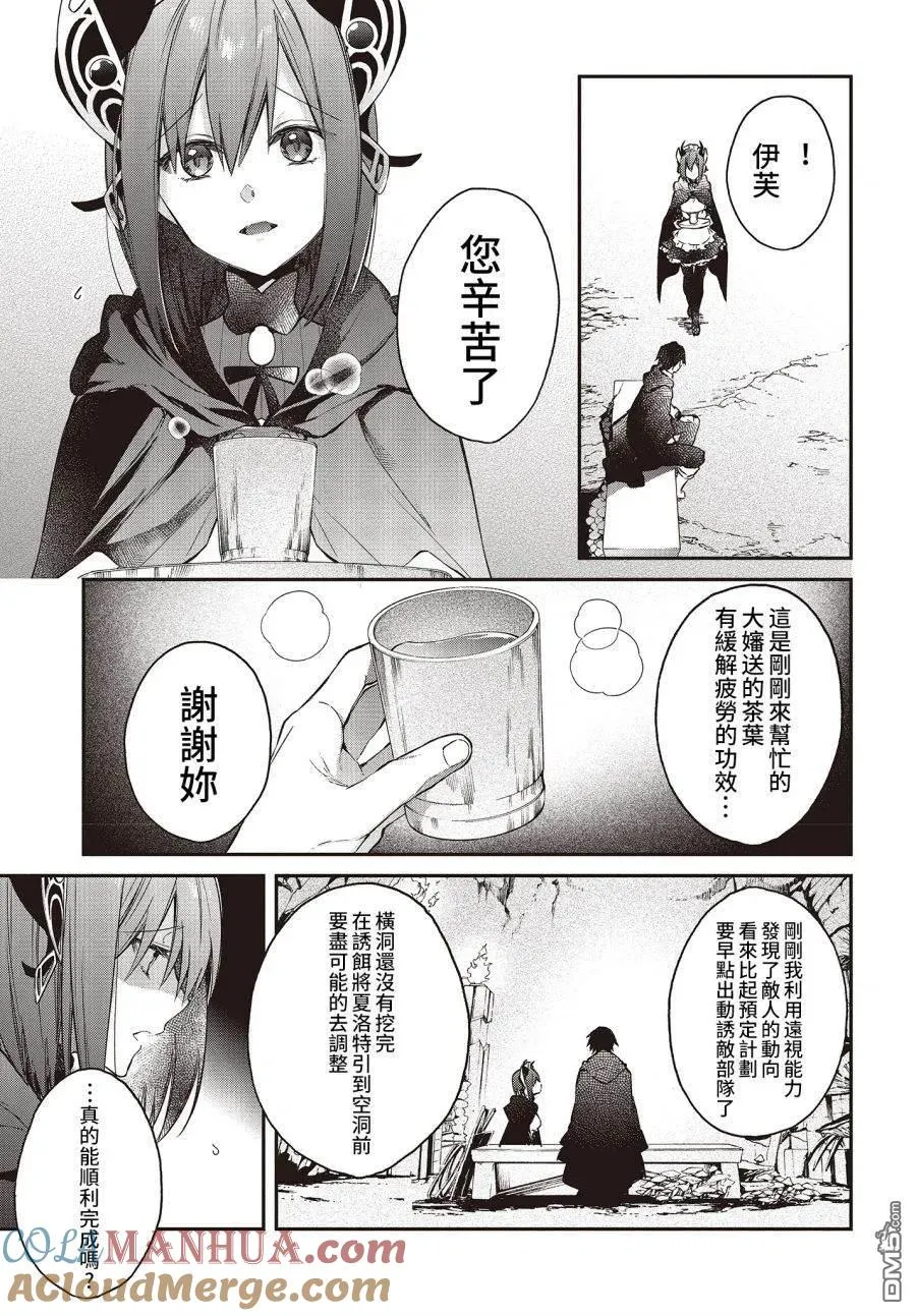 第13话 第15页