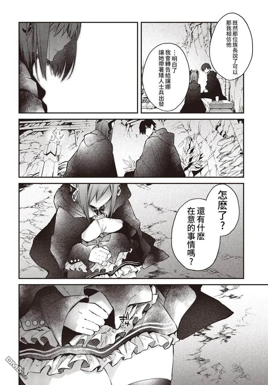 第13话 第16页