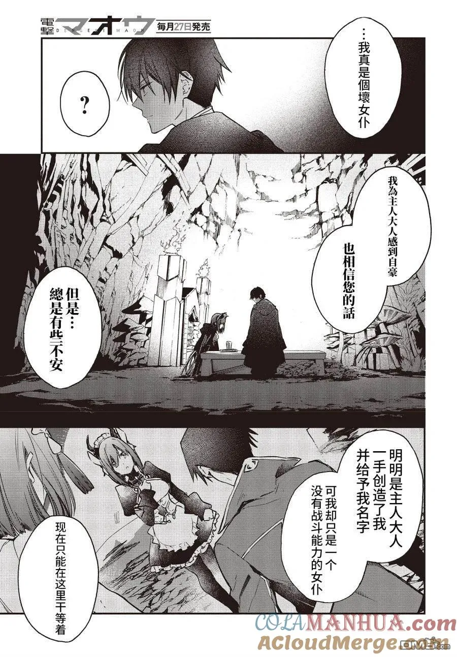 第13话 第17页
