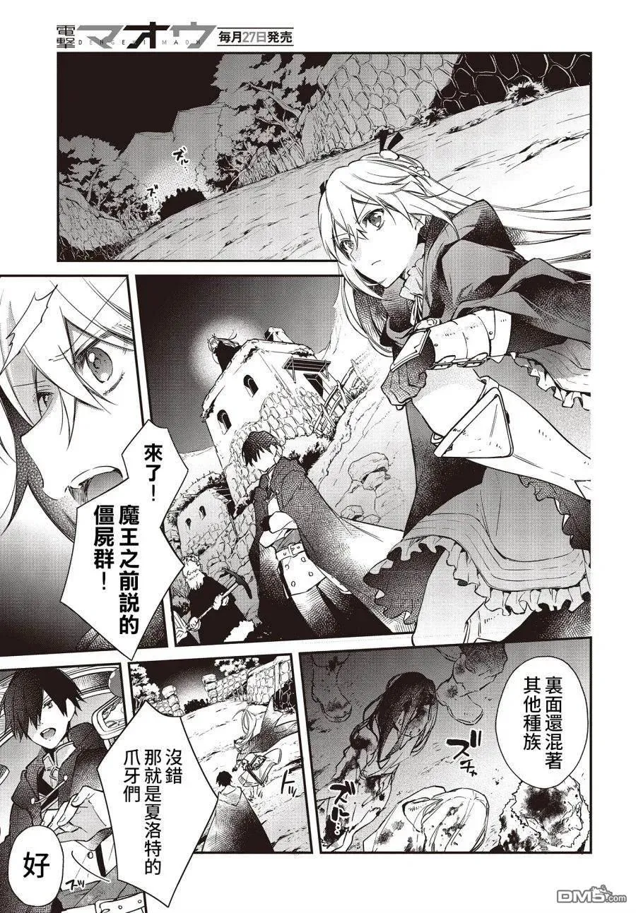 第13话 第26页
