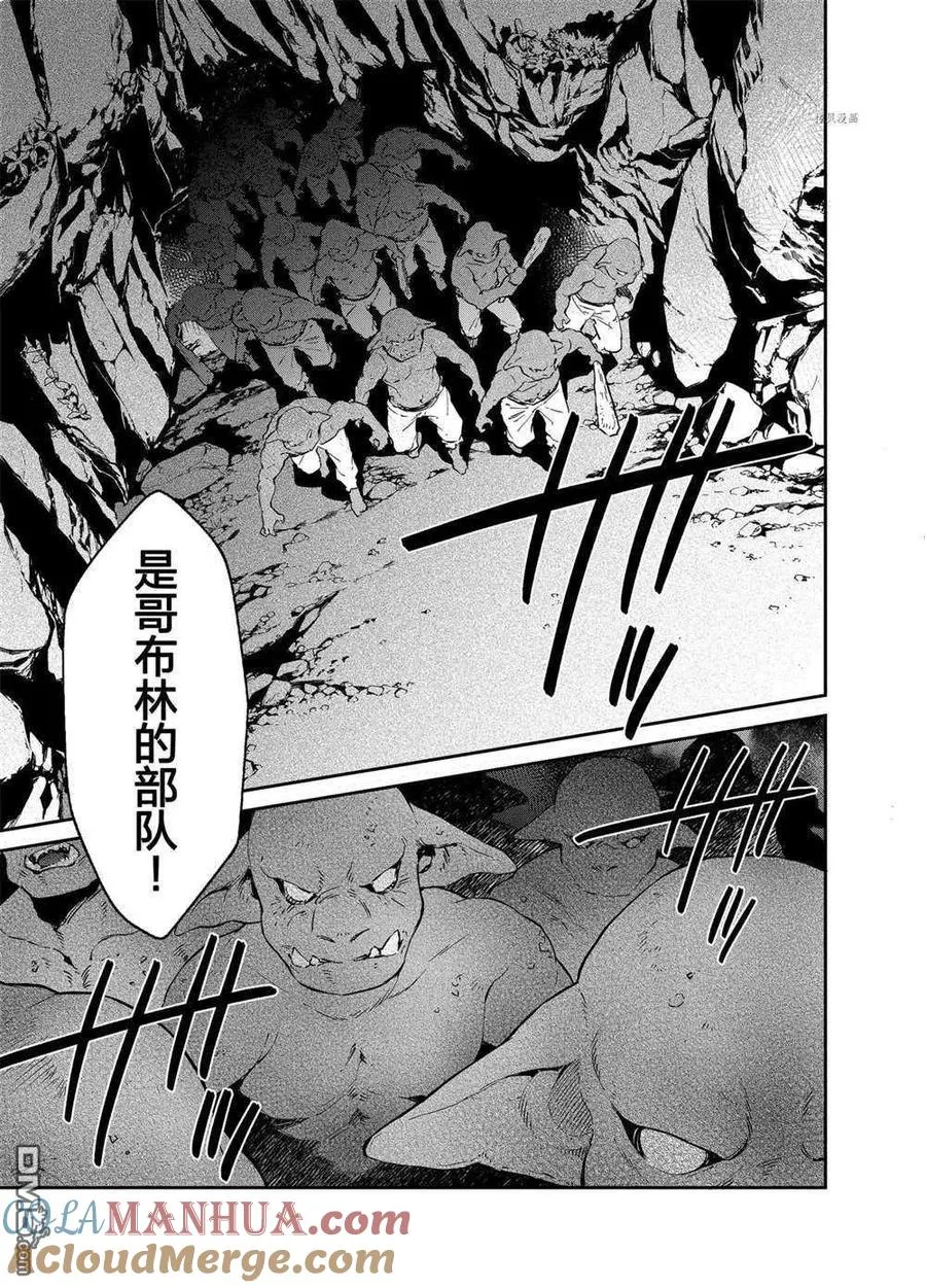 第15话 试看版 第23页