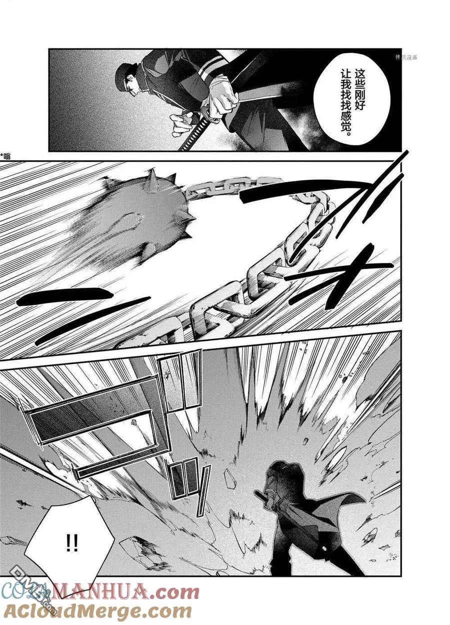 第15话 试看版 第25页