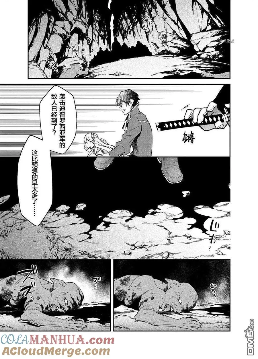 第16话 试看版 第23页
