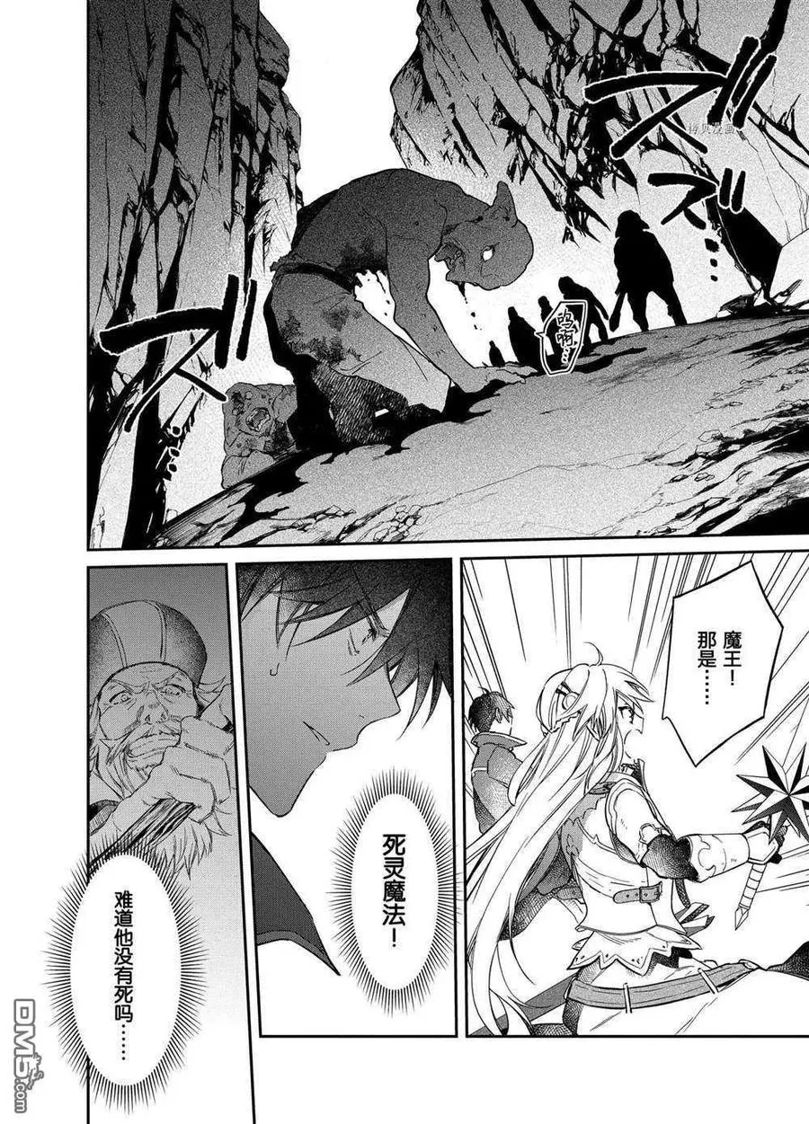 第16话 试看版 第24页