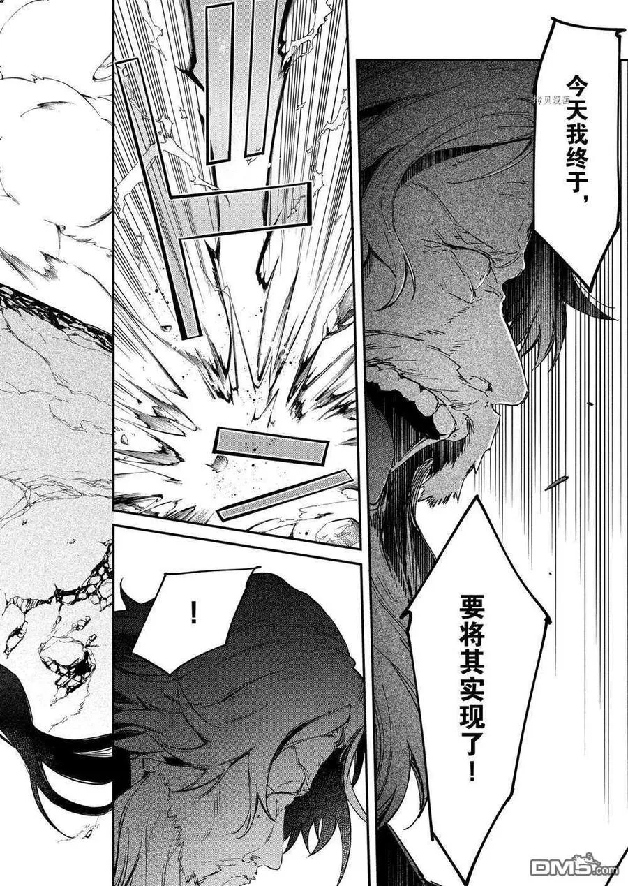 第17话 试看版 第10页