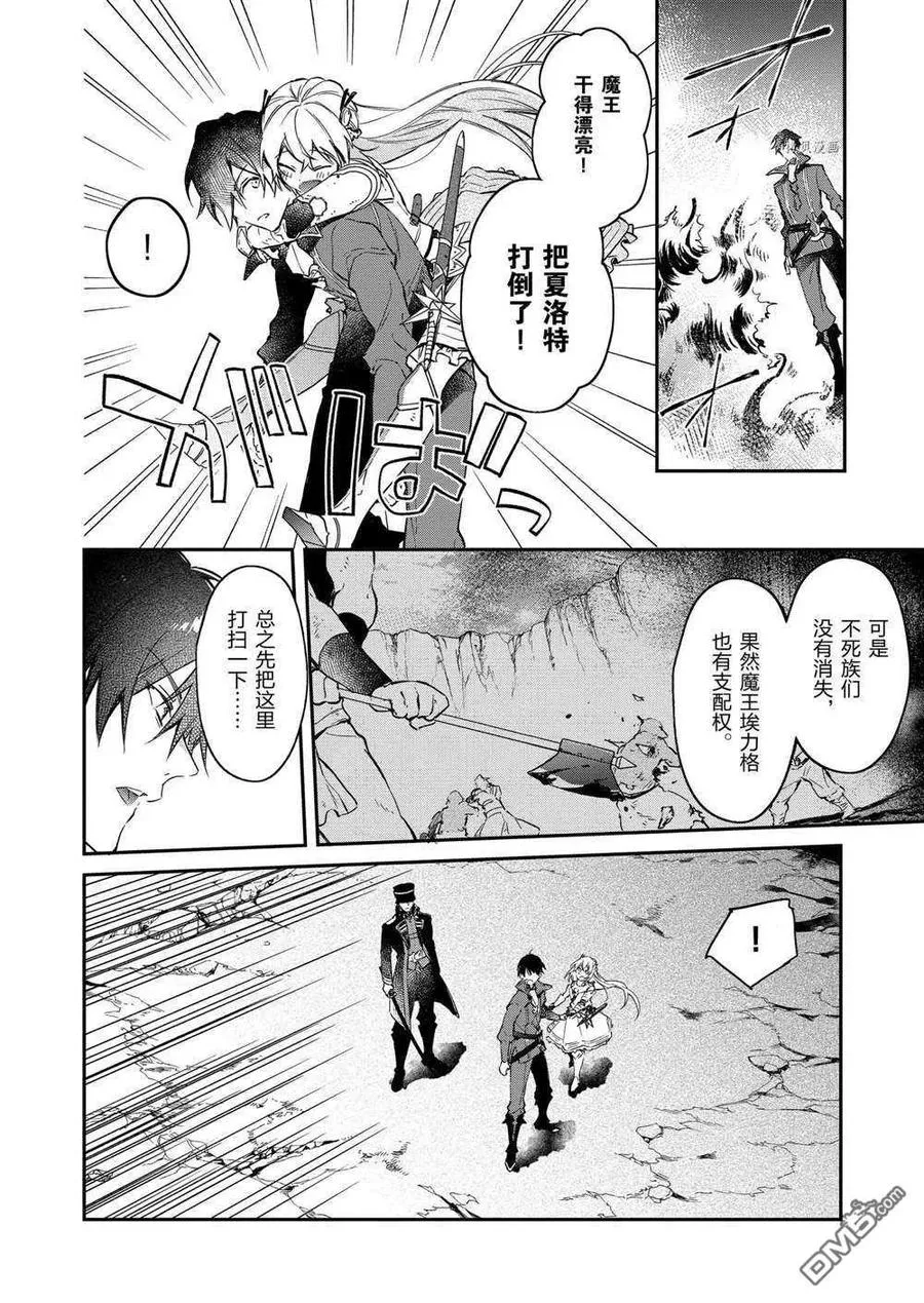 第17话 试看版 第22页