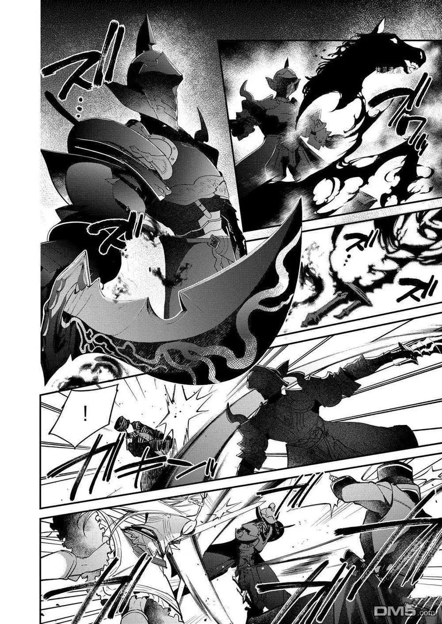 第18话 试看版 第10页