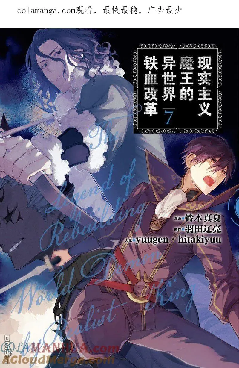 第37话 第1页