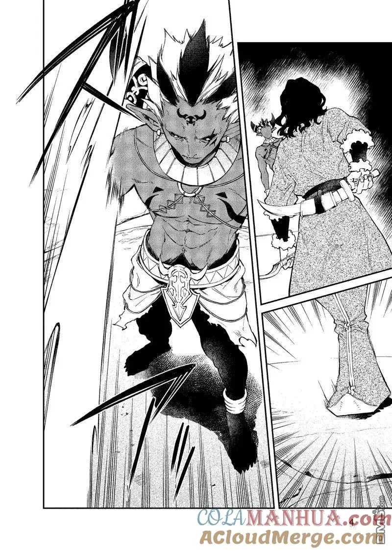 第37话 第5页