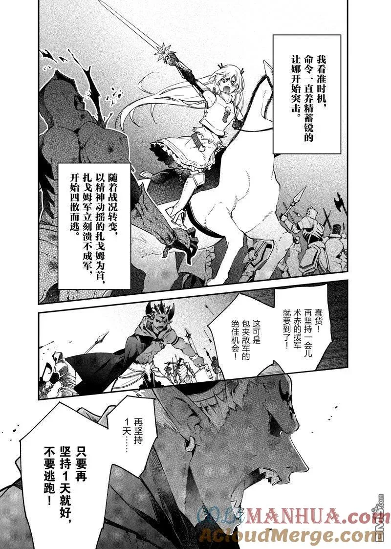 第38话 第17页