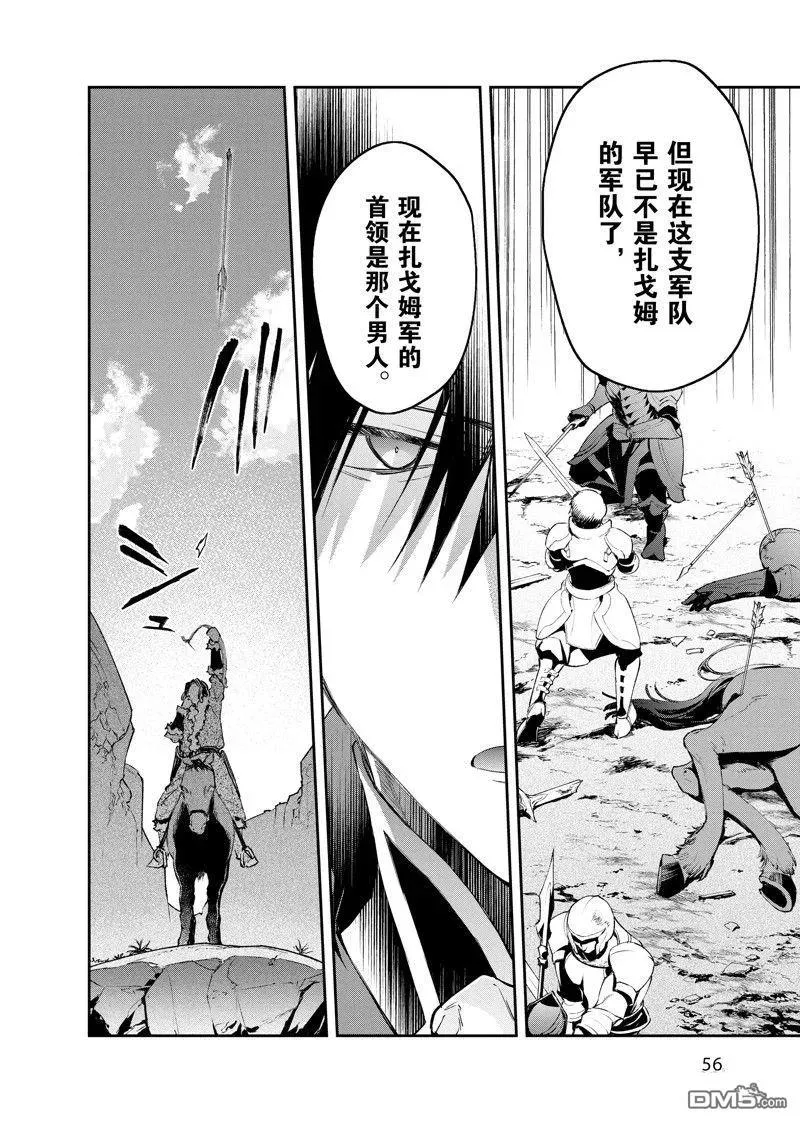第38话 第22页