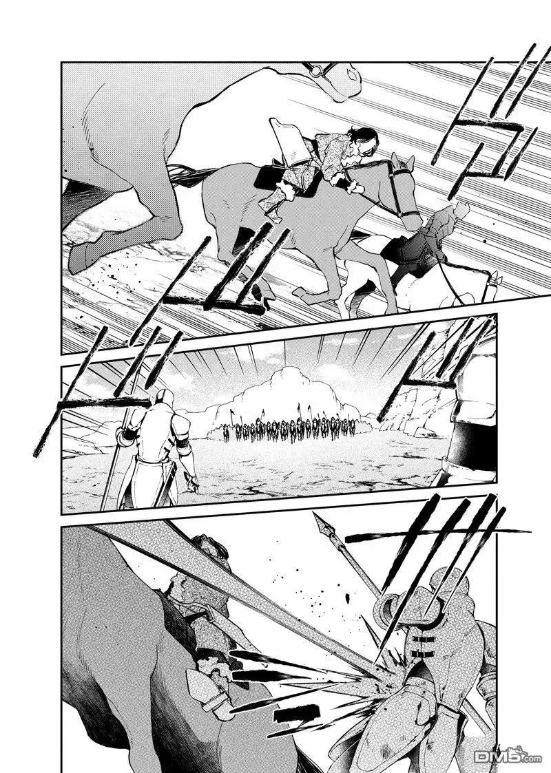 第39话 第2页