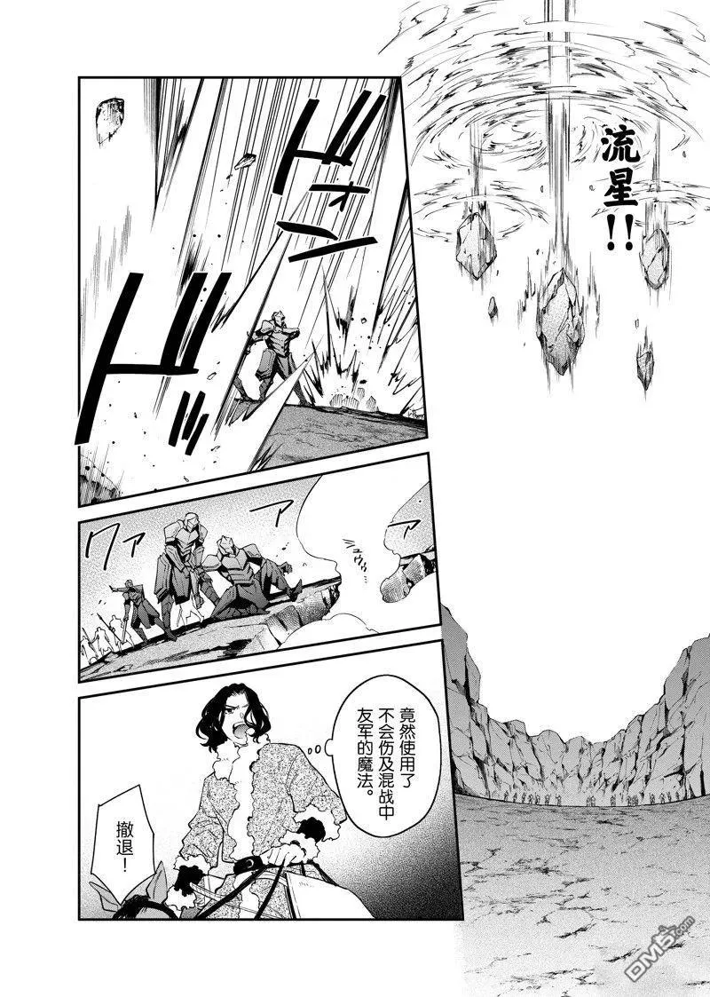 第39话 第4页