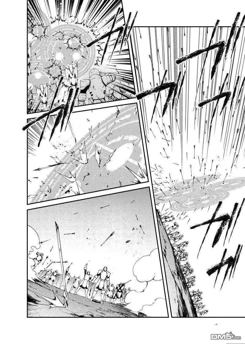 第39话 第6页