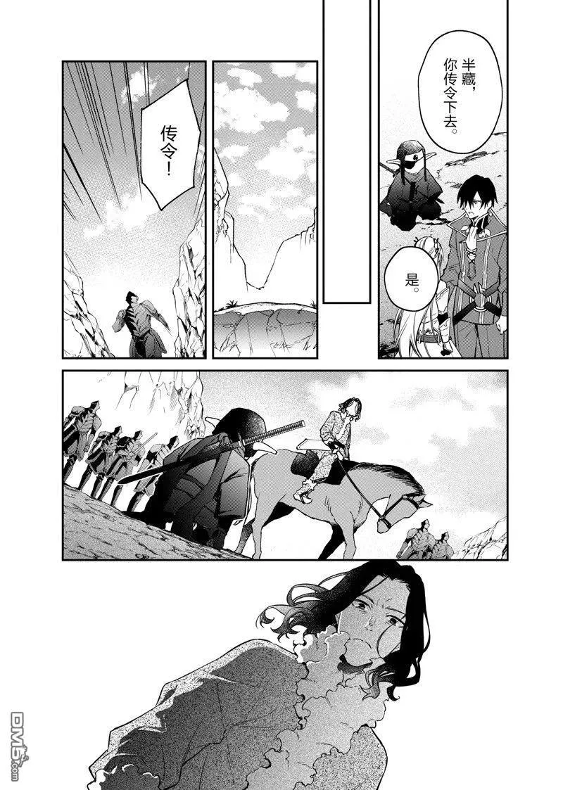 第39话 第12页