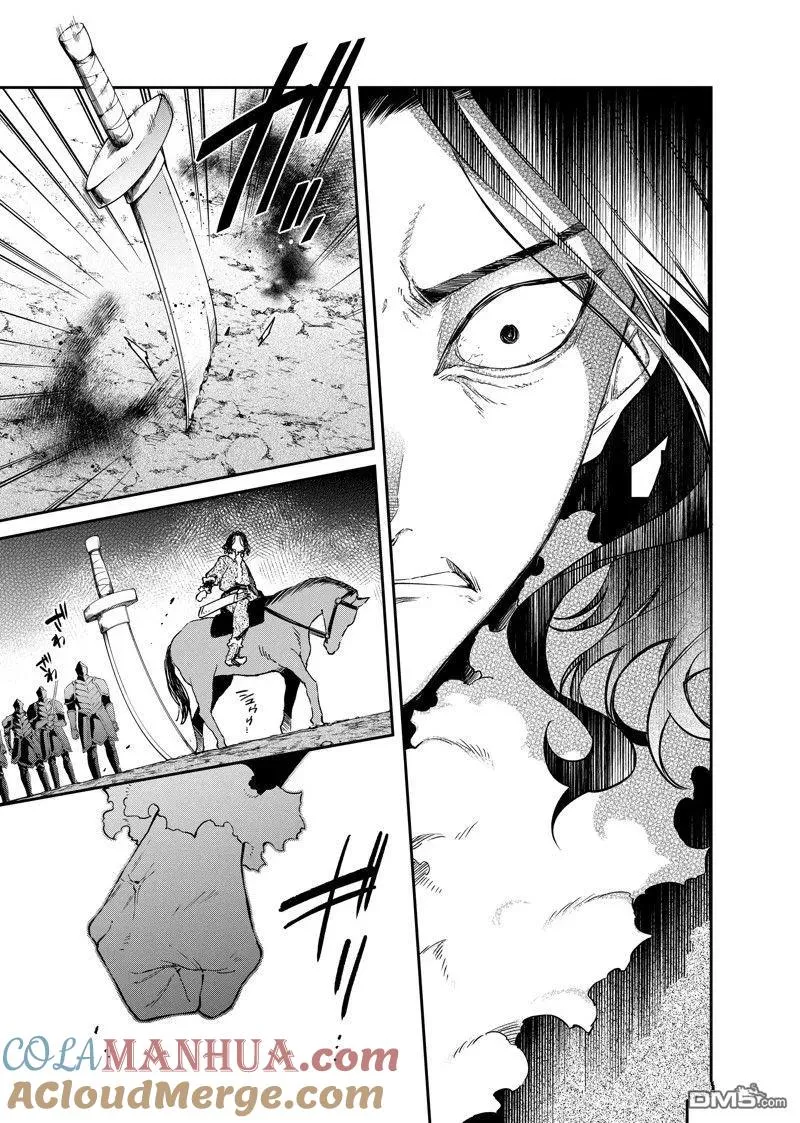 第39话 第13页