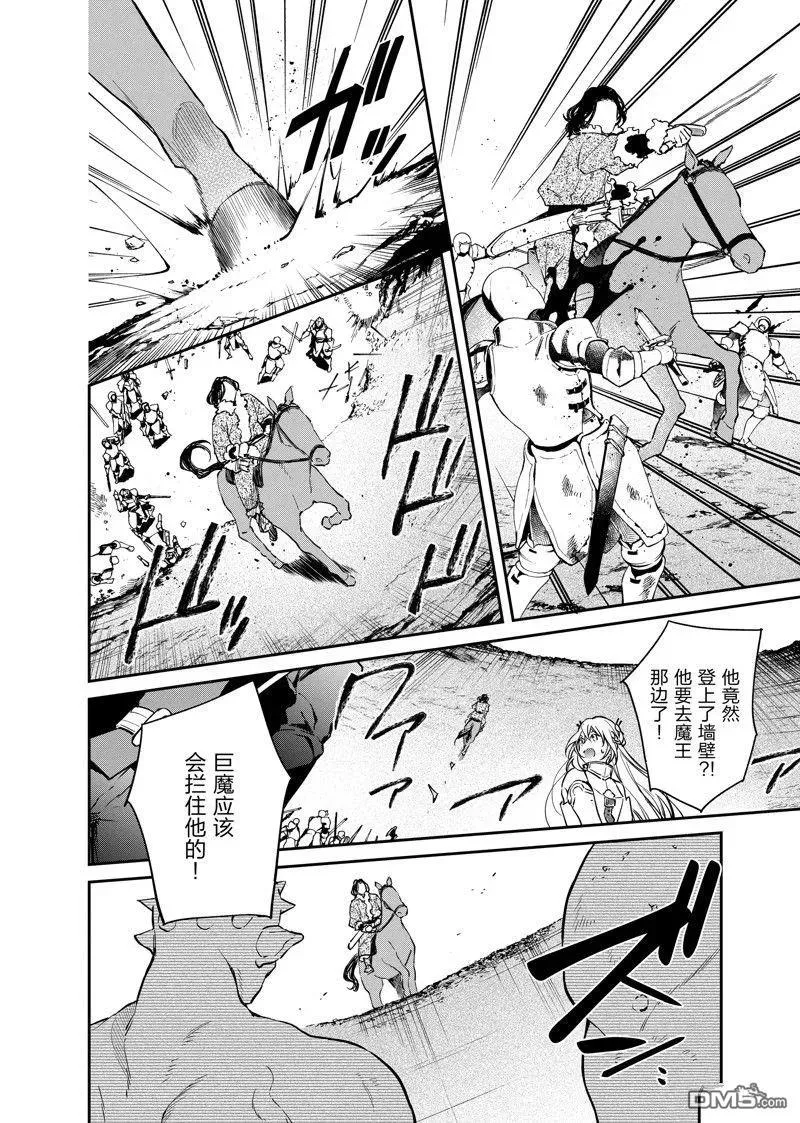 第39话 第16页