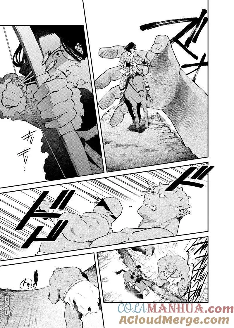 第39话 第17页