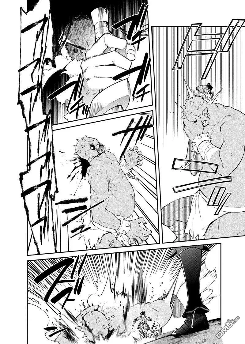 第39话 第18页