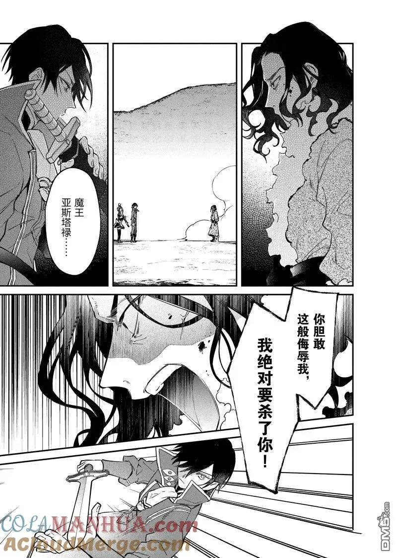 第39话 第19页