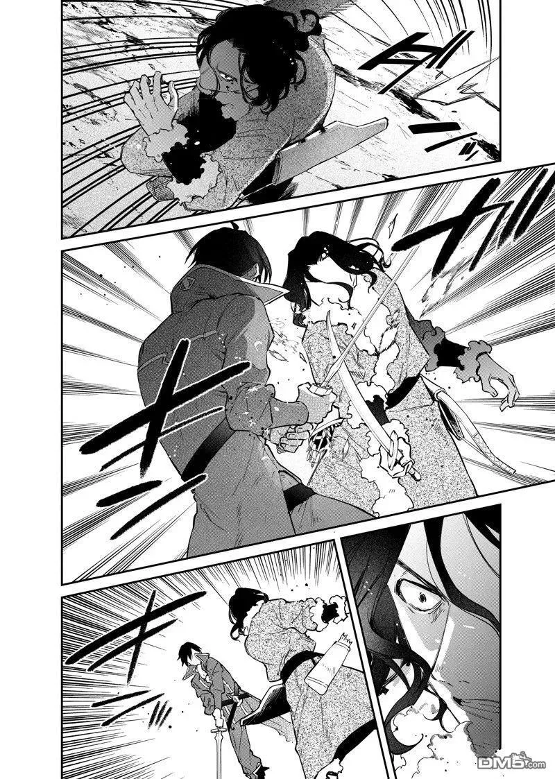 第39话 第20页