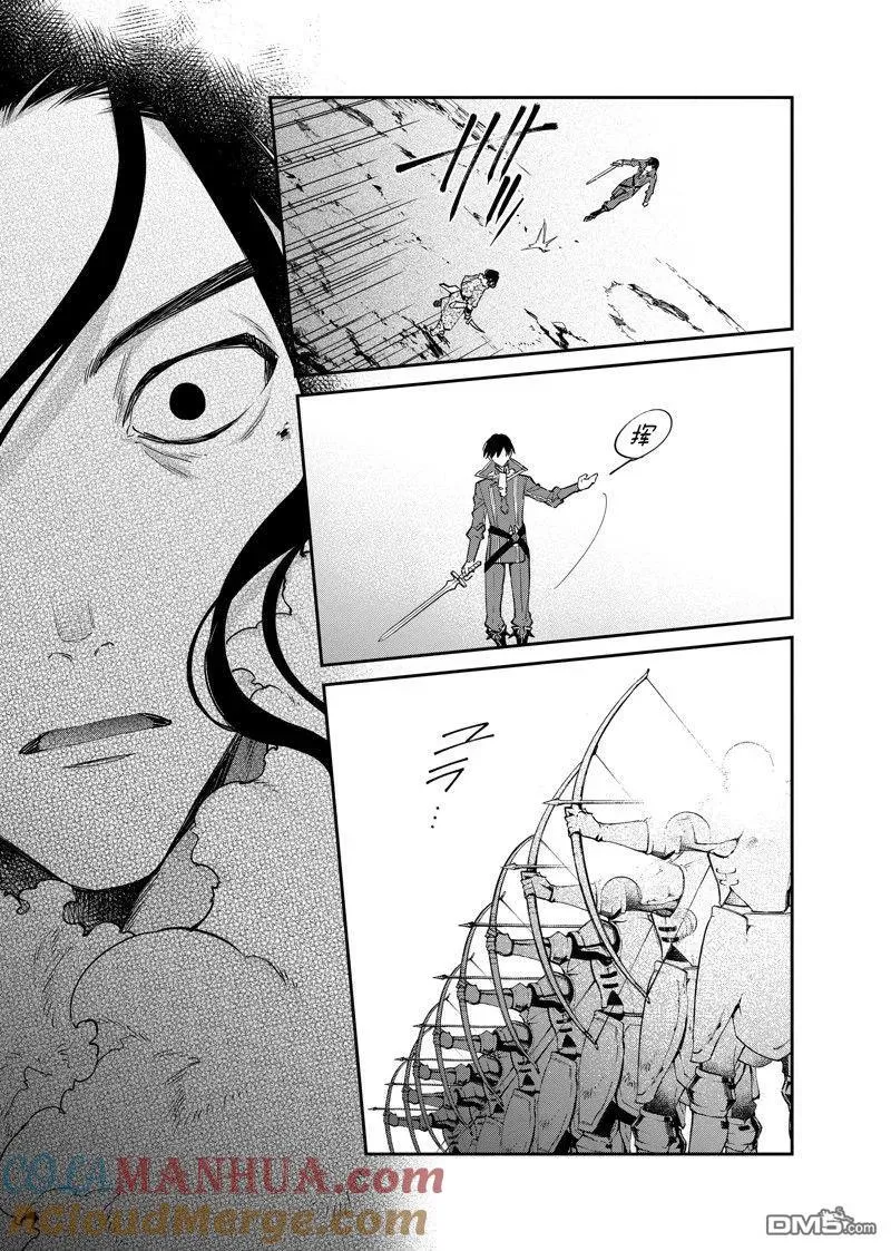 第39话 第21页