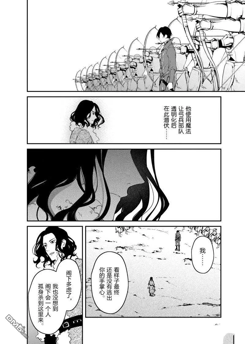 第39话 第24页