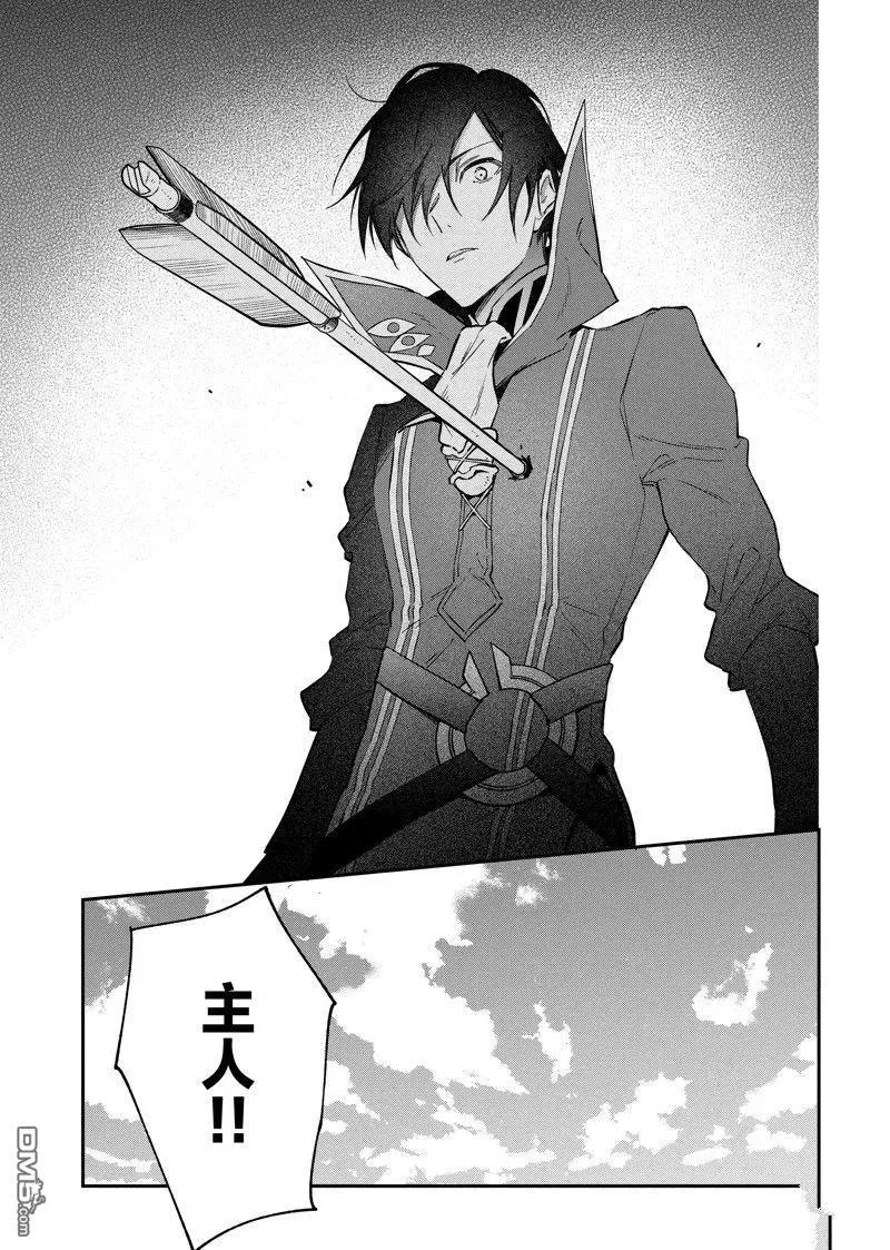 第39话 第32页