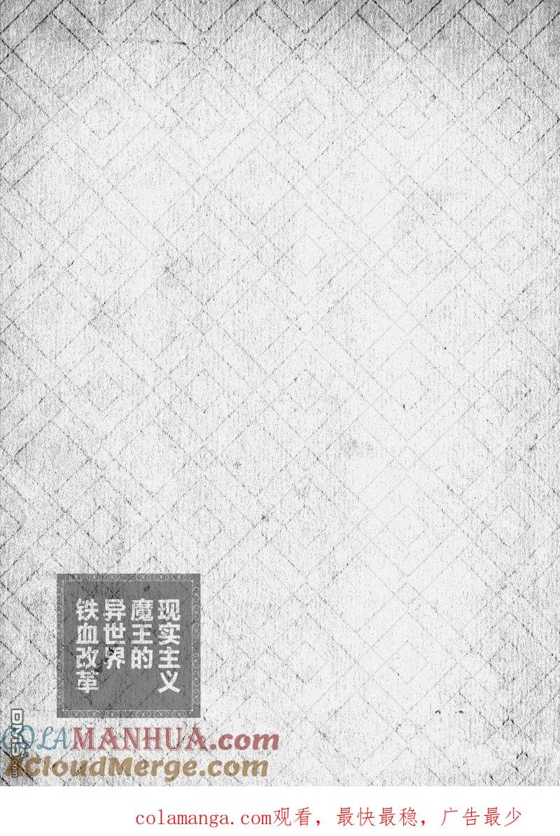 第39话 第33页