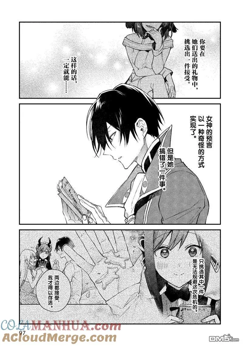 第40话 第5页