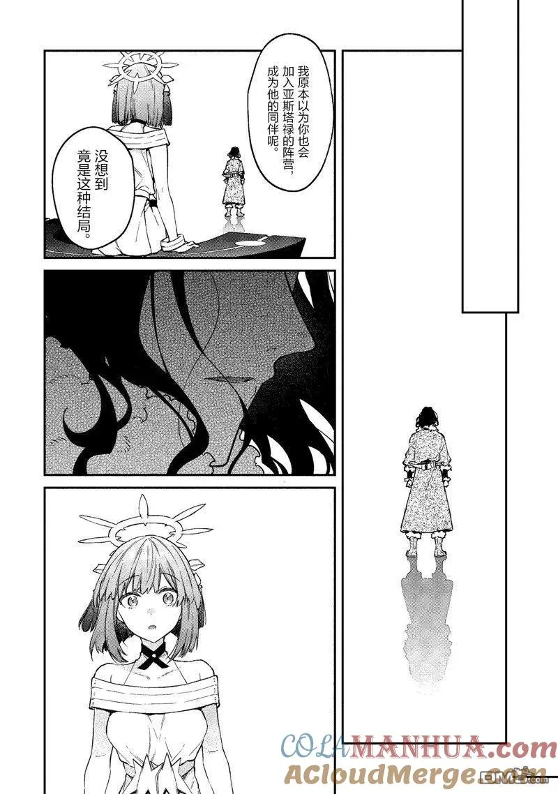 第40话 第7页