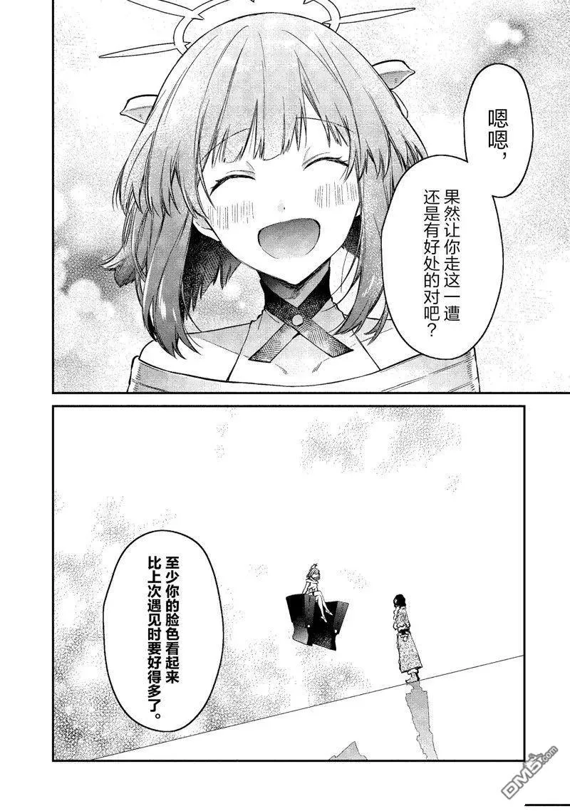 第40话 第8页