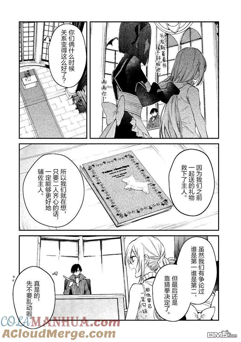 第40话 第11页