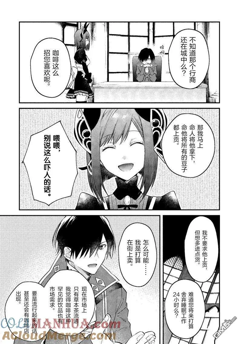 第40话 第15页