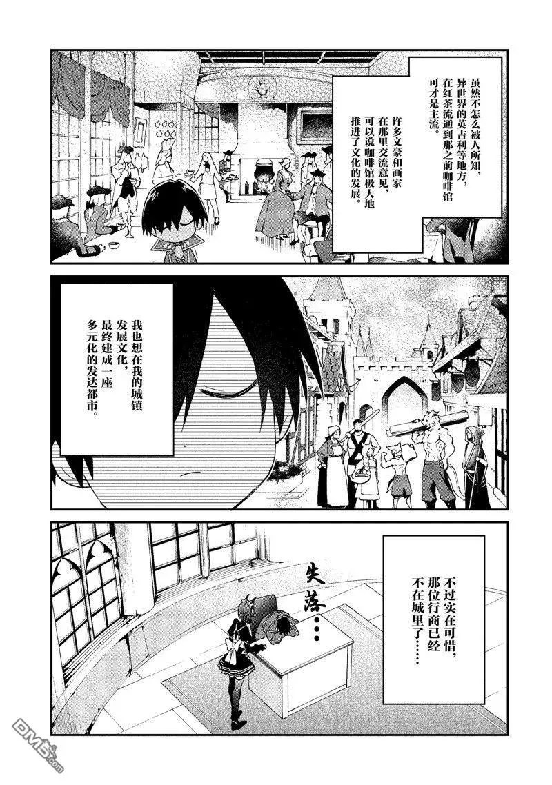 第40话 第16页