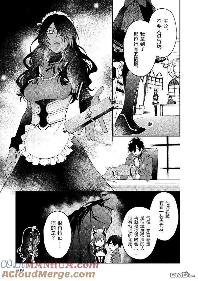 第40话 第17页